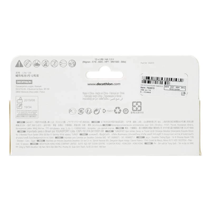 LOT DE 12 PILES ALCALINES LR06 - AA - Image 2